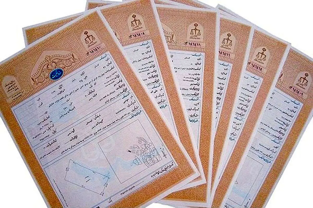 تمهیدات ویژه برای صدور اسناد مالکیت در شهرها و روستاهای شهرستان شیراز