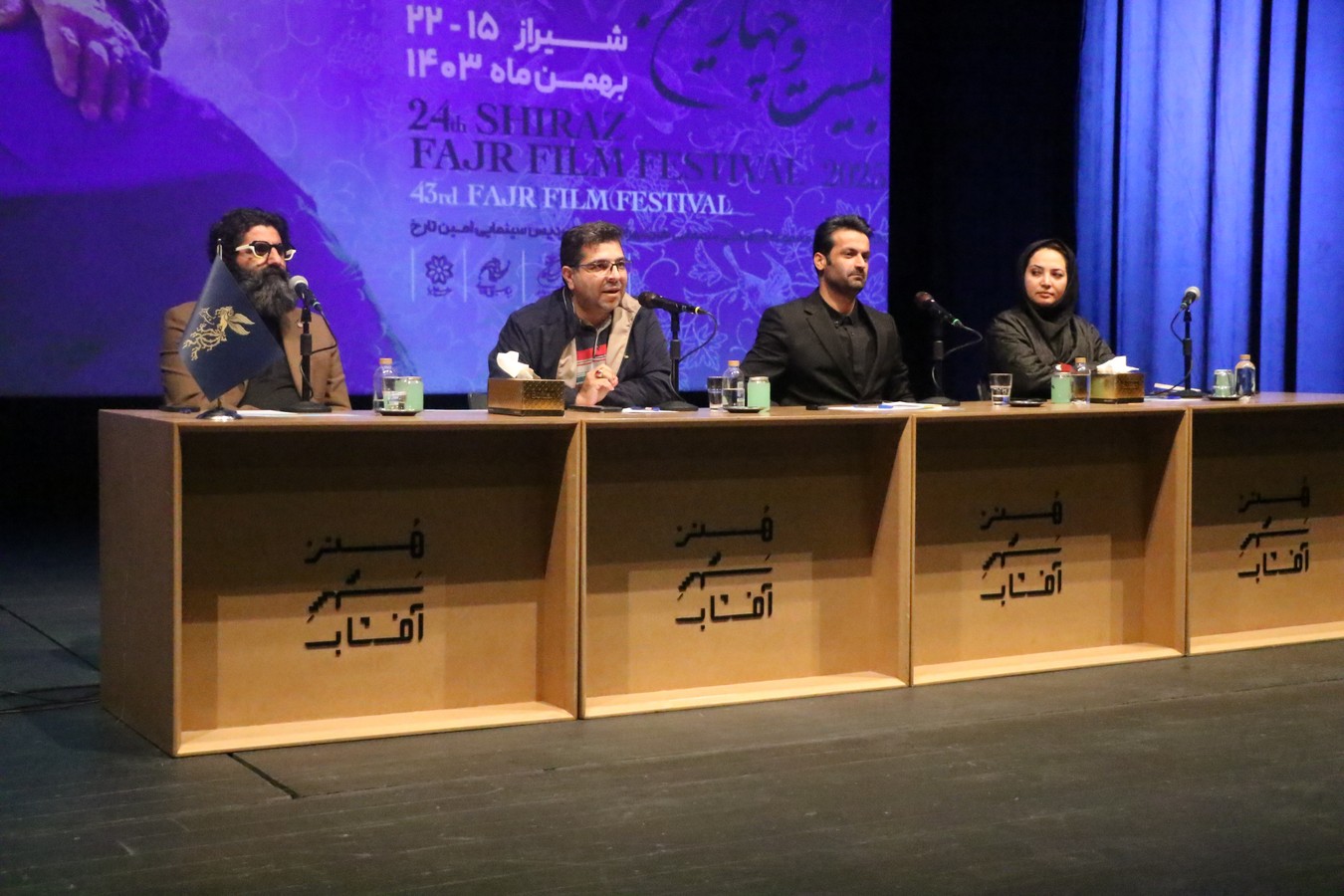 آغاز بلیت فروشی بیست و چهارمین جشنواره فیلم فجر در فارس از روز ۱۴ بهمن