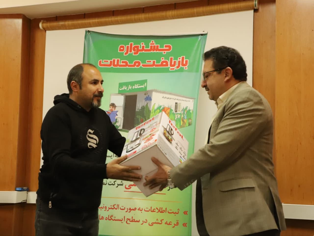 برگزاری آیین قرعهکشی سومین مرحله جشنواره بازیافت محلات شیراز