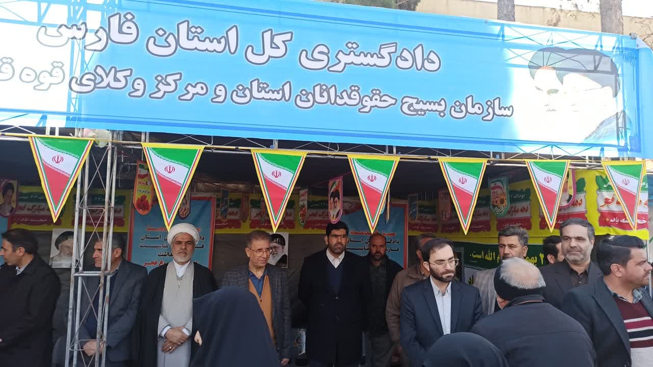 ۲۶۷ نفر از مراجعان به ایستگاه قضایی دادگستری استان فارس، مشاوره قضایی دریافت کردند