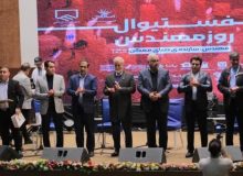 اصل اخلاق حرفه ای را نباید با هیچ چیزی عوض کرد