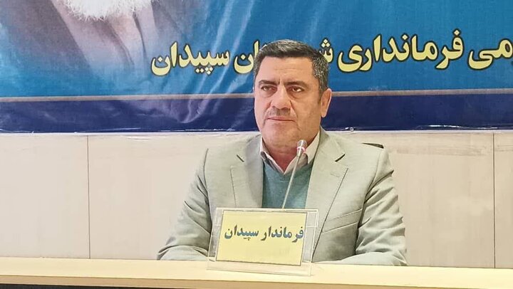 لزوم اهتمام جدی مسئولان سپیدان برای افتتاح پروژه های نیمه تمام در هفته دولت