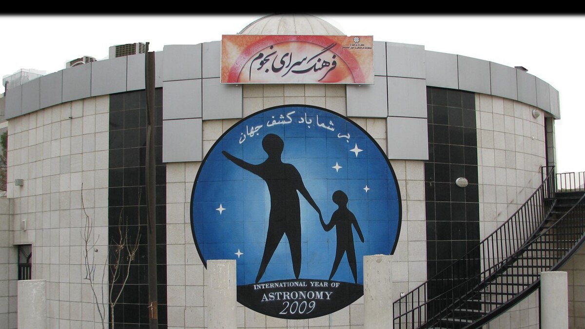 طرح توسعه پلانتاریوم فرهنگسرای نجوم شیراز کلنگ زنی شد