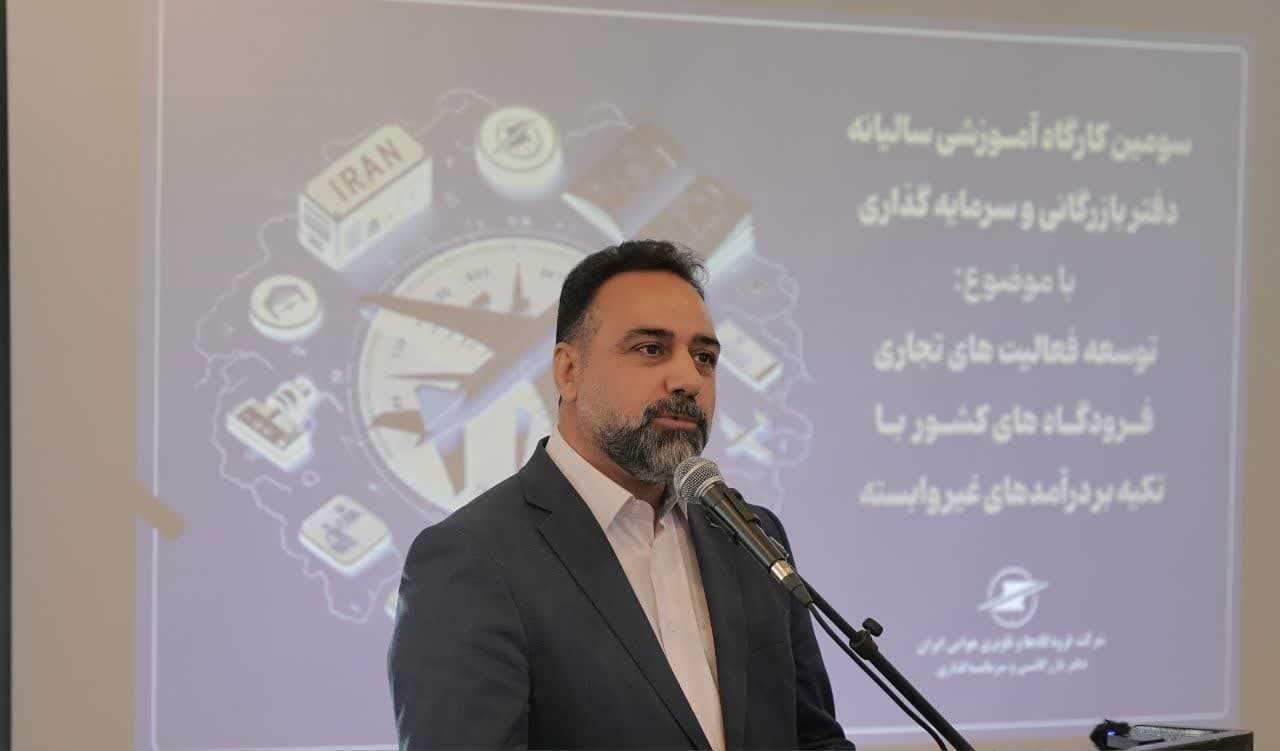 سهم درآمدهای غیرهوانوردی فرودگاههای فارس به ۳۰ درصد افزایش یافت