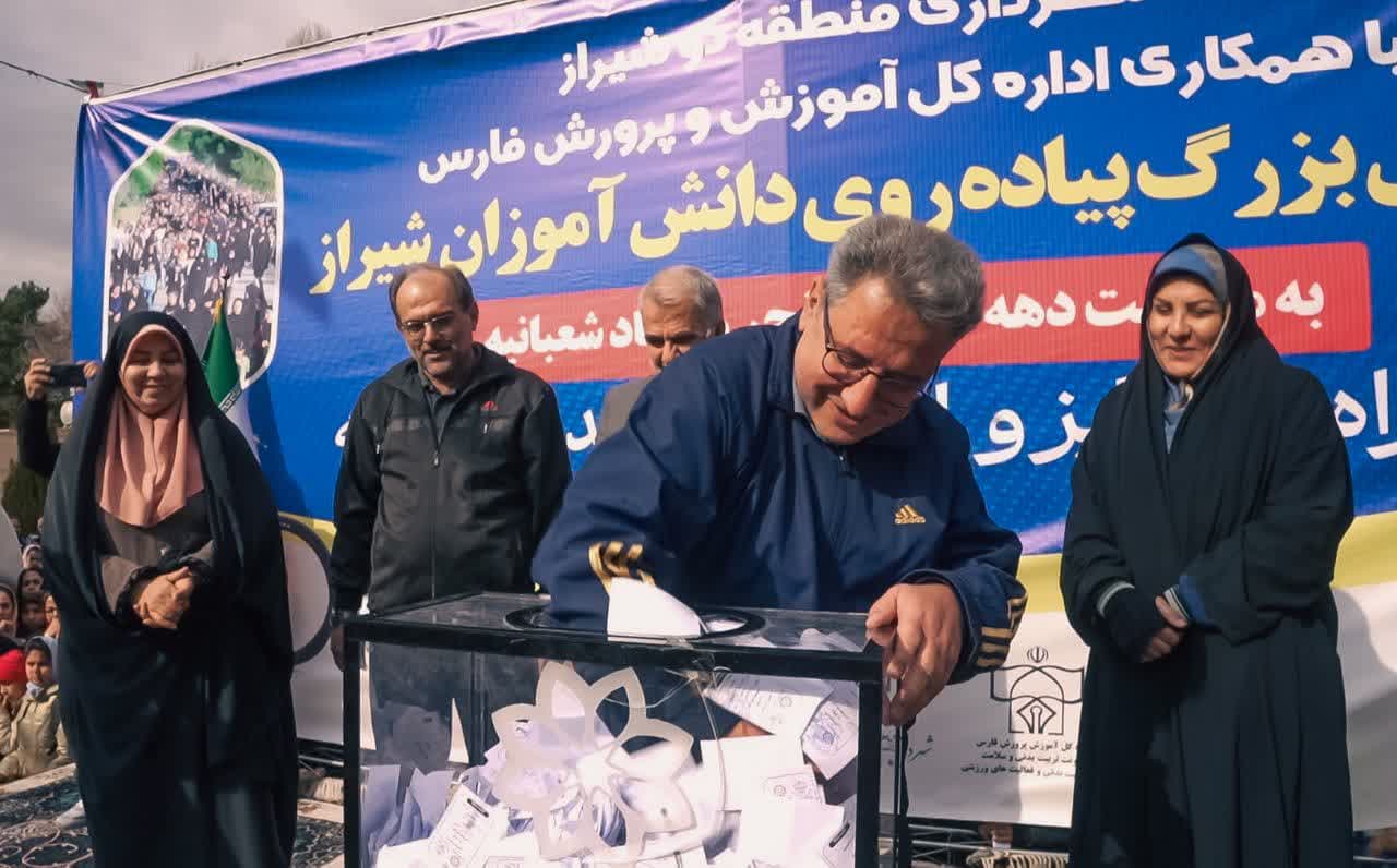 توسعه برنامه های نشاط شهروندی در منطقه ۲ شیراز