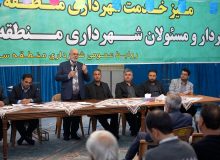 توزیع عادلانه منابع شهرداری برای رفع محرومیت‌های شهری