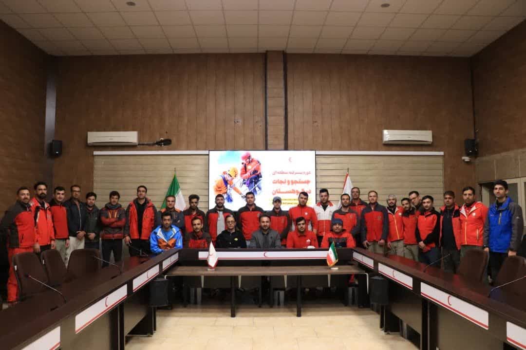 برگزاری دوره پیشرفته منطقه‌ای جستجو و نجات در کوهستان به میزبانی جمعیت هلال احمر فارس