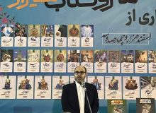 ۲۰ هزار جلد کتاب در پنج ایستگاه مترو شیراز توزیع می شود