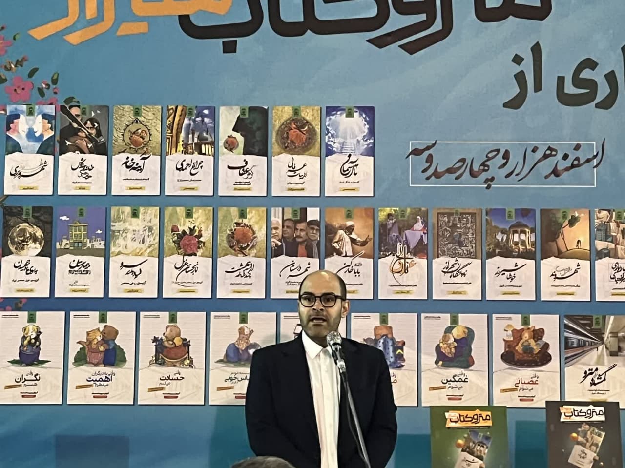 ۲۰ هزار جلد کتاب در پنج ایستگاه مترو شیراز توزیع می شود