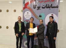 گامی بلند برای ارتقای ورزش همگانی و نشاط اجتماعی