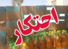 کشف۶ تن لوبیا چیتی احتکار شده از یک انبار در شیراز