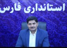شیراز میزبان بیش از ۲۰ مقام عالی کشور از وزارت خانه ها ودستگاهای مختلف خواهد بود