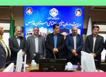 سرپرست جدید مدیریت درمان تامین اجتماعی فارس معرفی شد