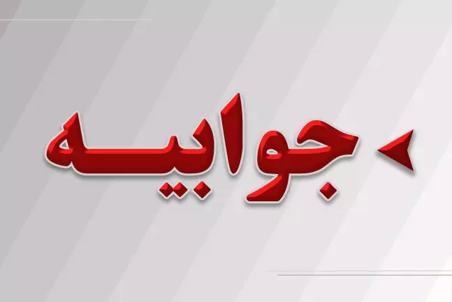 جوابیه اداره کل میراث فرهنگی فارس به انتشار اکاذیب و خبرسازی توسط یکی از پایگاه های خبری استان