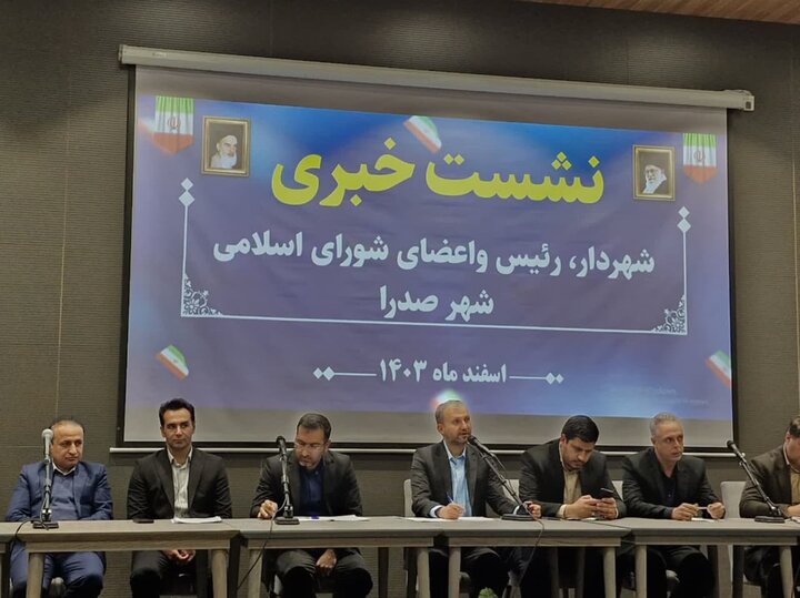 از جهش بودجه ای حوزه عمرانی شهر صدرا در سال ۱۴۰۳ تا کاهش ساخت و سازهای غیرمجاز