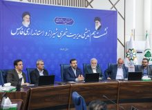 تشکیل کارگروه توسعه شیراز در دستور کار قرار گرفت