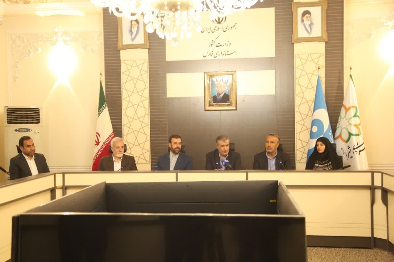 شیراز مبدأ یک فناوری هسته‌ای فوق پیشرفته شد