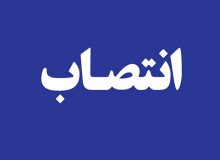 بازرس جدید ناحیه ویژه باغات شهرداری شیراز منصوب شد