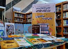 نذر کتاب فارسی ها به ۲۸ هزار جلد رسید