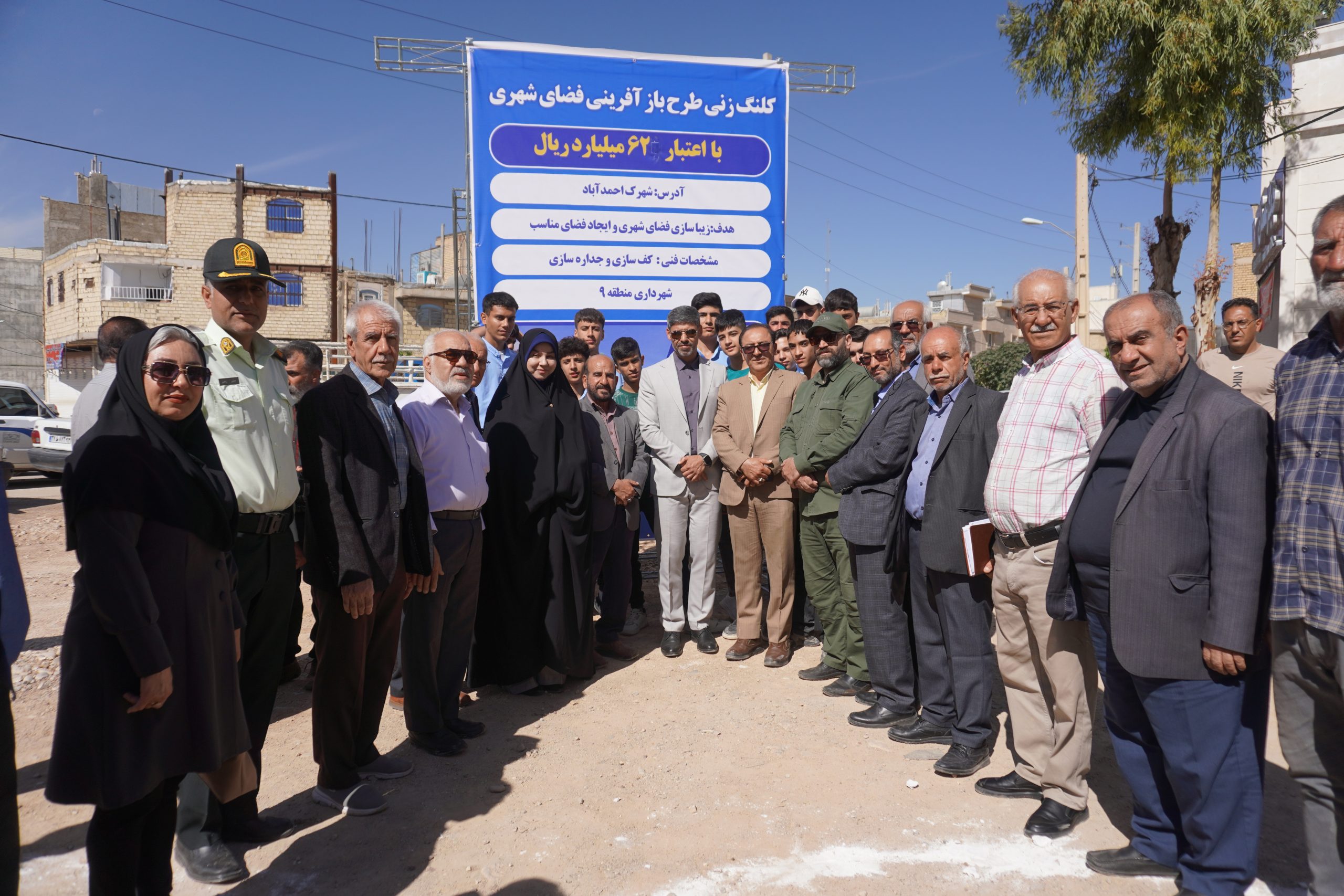 کلنگ‌زنی بازآفرینی شهری احمدآباد با اعتبار ۶۲ میلیارد ریال