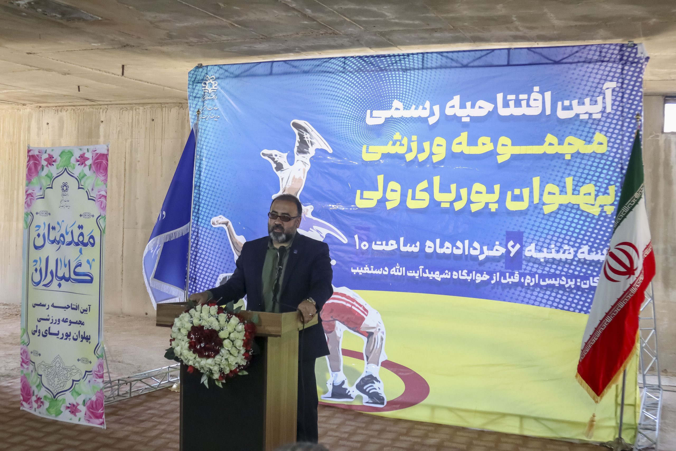 بزرگترین مجموعه ورزشی دانشگاهی منطقه ۷ کشور به بهره برداری رسید