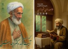 از برگزاری آیین گرامیداشت یادروز ملاصدرا تا اهدای نشان مفاخر فرهنگی به آیت‌الله احمد بهشتی