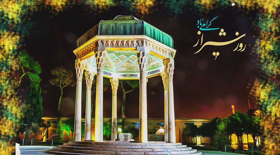 میزبانی کم‌سابقه از ۱۵ هیئت بین‌المللی در هفته نکوداشت شیراز