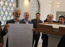 همزمان با روز شیراز و برای دومین سال متوالی، قرآن دروازه قرآن شیراز تعویض شد