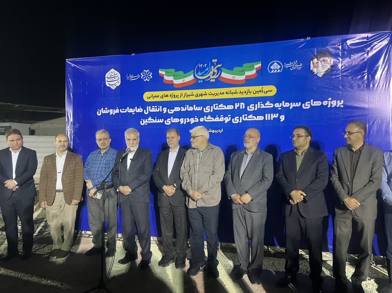 بزرگترین پارک شهر کشور در شیراز احداث می شود