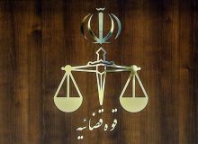 ترور یکی از قضات شریف در شیراز؛ موضوع ترور قاضی استان فارس در دست بررسی است