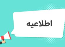 آغاز بازسازی پل شاهد؛ مسیر تا ۸ ماه بسته شد