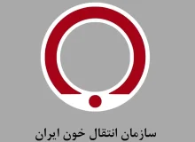 گام های مثبت اداره کل ثبت احوال و انتقال خون استان فارس در رسیدن به اهداف مشترک