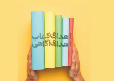 فارسی ها ۸۲ هزار جلد کتاب را به کتابخانه های عمومی استان هدیه کردند