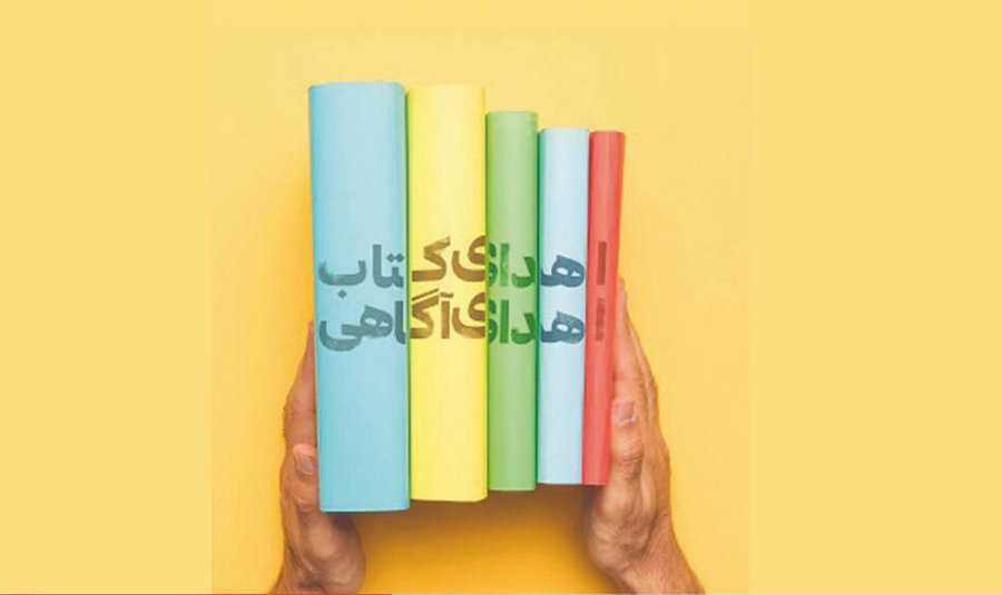 فارسی ها ۸۲ هزار جلد کتاب را به کتابخانه های عمومی استان هدیه کردند