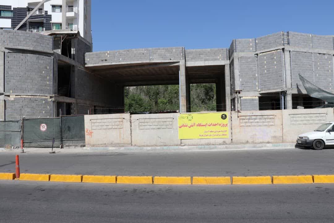 پیشرفت ۴۰ درصدی احداث ایستگاه آتش‌نشانی بلوار شاهد