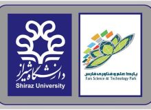 امضای تفاهم‌نامۀ ایجاد پردیس علم و فناوری مشترک میان دانشگاه شیراز و پارک علم و فناوری فارس