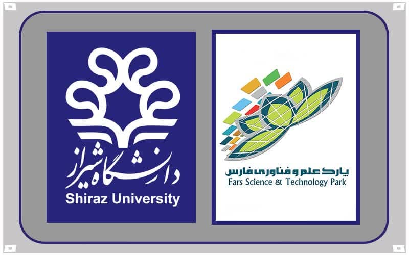 امضای تفاهمنامۀ ایجاد پردیس علم و فناوری مشترک میان دانشگاه شیراز و پارک علم و فناوری فارس