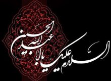 میزبانی از عاشورایی‌ترین محرمِ سالیان اخیر در سایه‌ بصیرت؛ تکلیفی دگرگونه