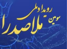 دانشگاه شیراز میزبان بزرگ‌ترین گردهمایی اعضای زیست‌بوم نوآوری استان فارس