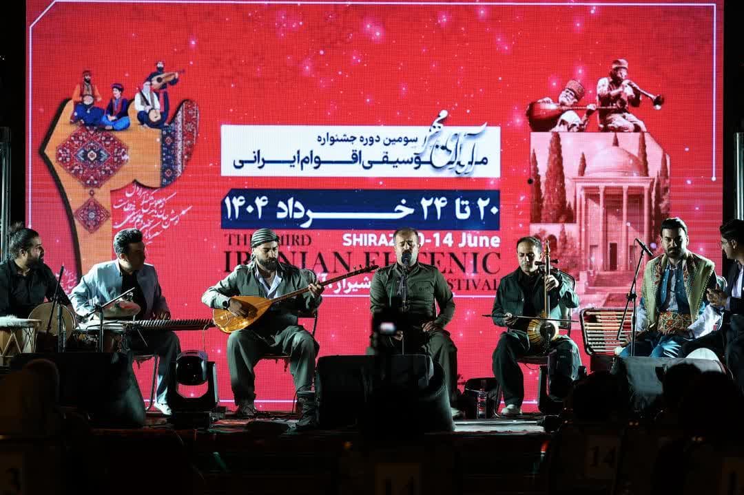 اولین شب از سومین جشنواره موسیقی اقوام ایرانی بر آستان سعدی شیراز، طنین انداز شد