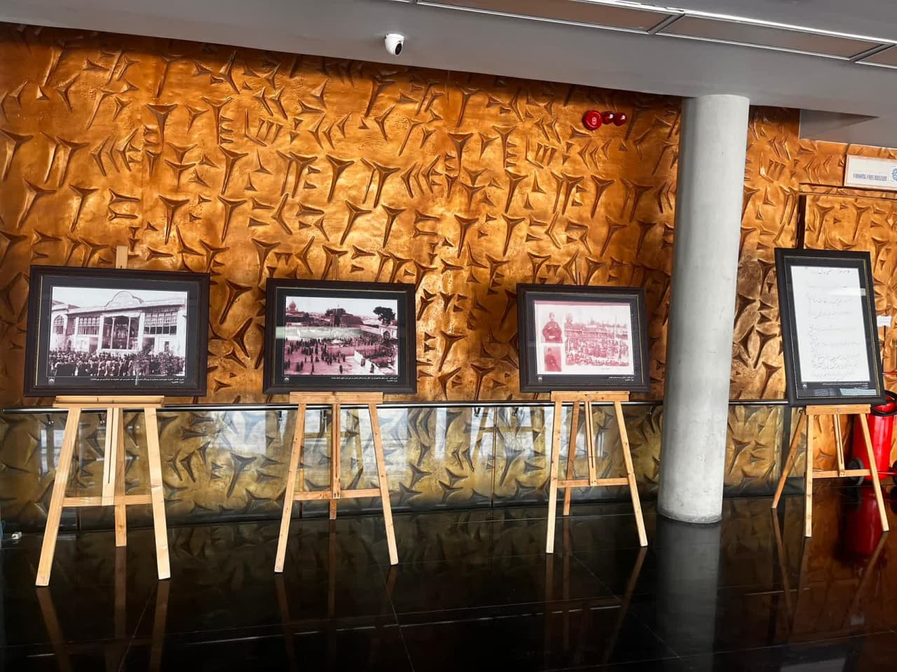 برپایی نمایشگاه سند، عکس و کتاب به مناسبت دهه محرّم در اسناد و کتابخانه ملی منطقه جنوب کشور