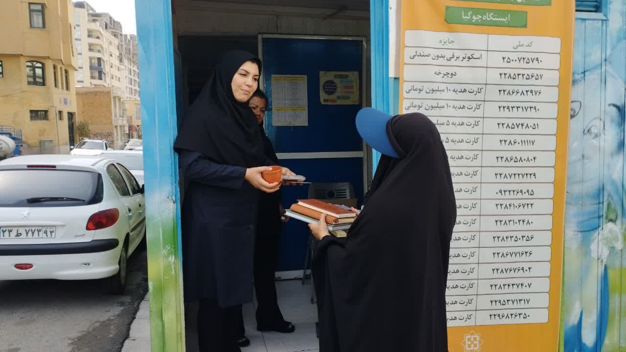 اجرای طرح “کتابت را به ما بسپار” در ایستگاه های ثابت اطلاع رسانی و جمع آوری بازیافت
