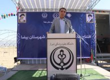 اولین خانه بهداشت سیار عشایری در شهرستان بیضا افتتاح شد