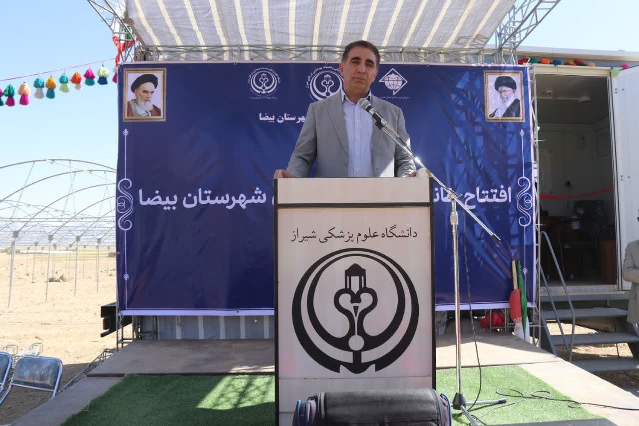 اولین خانه بهداشت سیار عشایری در شهرستان بیضا افتتاح شد