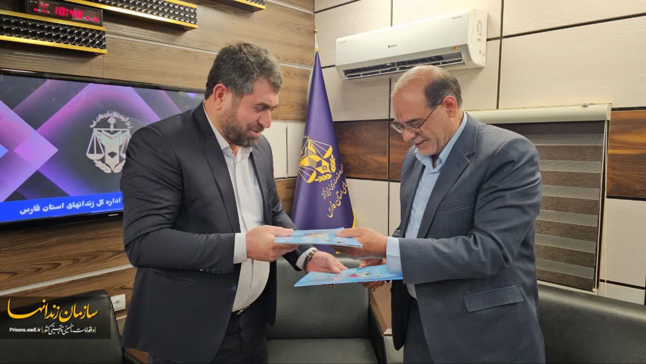 تبادل تفاهم نامه همکاری میان اداره کل زندان‌ها و بنیاد شهید فارس در جهت کاهش آسیب زندانیان شاهد و ایثارگر