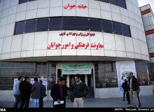 خانه جوان شیراز، بهار پرشکوه آموزش و همدلی را رقم زد