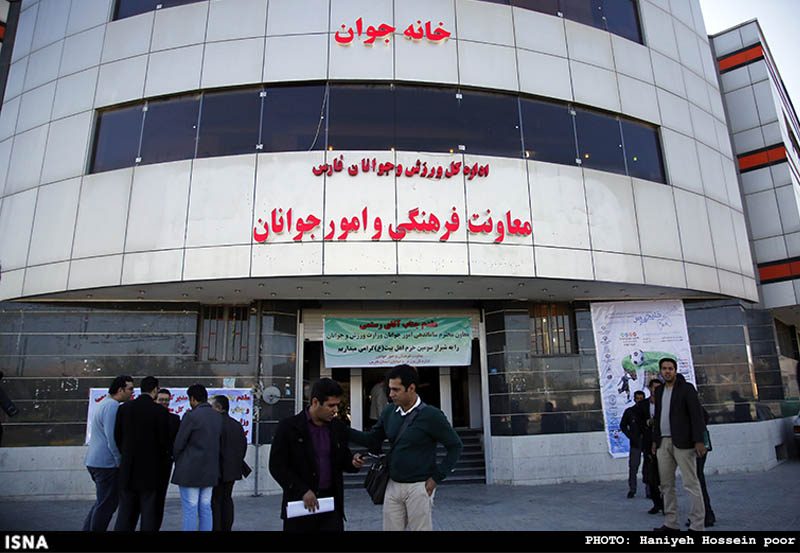 خانه جوان شیراز، بهار پرشکوه آموزش و همدلی را رقم زد