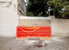 انتقال مدرسه مهر تابان به مکان جدید نهایی شد