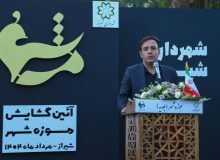 ساخت موزه شهر مهمترین پروژه فرهنگی تاریخ شهرداری شیراز است