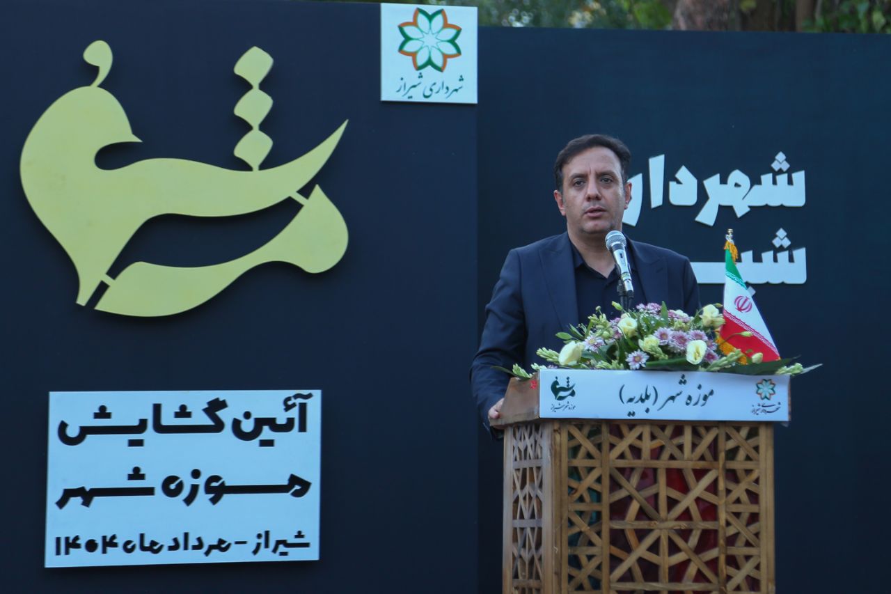 ساخت موزه شهر مهمترین پروژه فرهنگی تاریخ شهرداری شیراز است